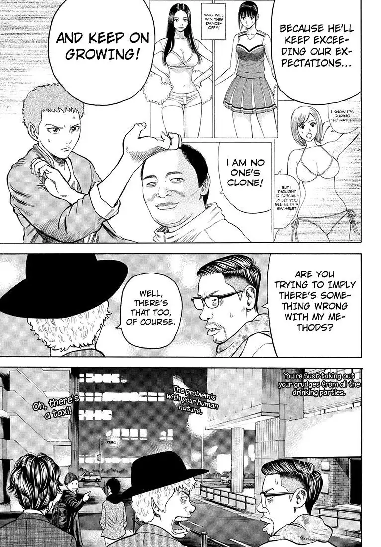 Rin (HAROLD Sakuishi) Chapter 38 68